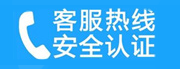 长葛家用空调售后电话_家用空调售后维修中心